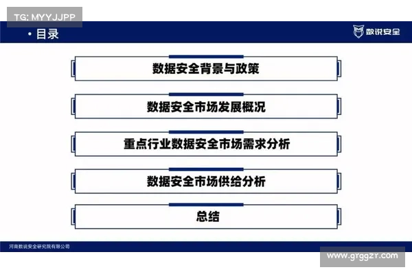 EPA 公众可获取信息是数据泄漏的一部分