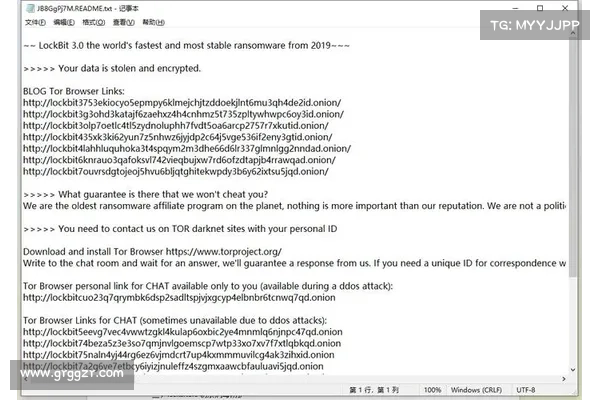 LockBit攻破了围栏公司的薄弱环节：一台Windows 7电脑